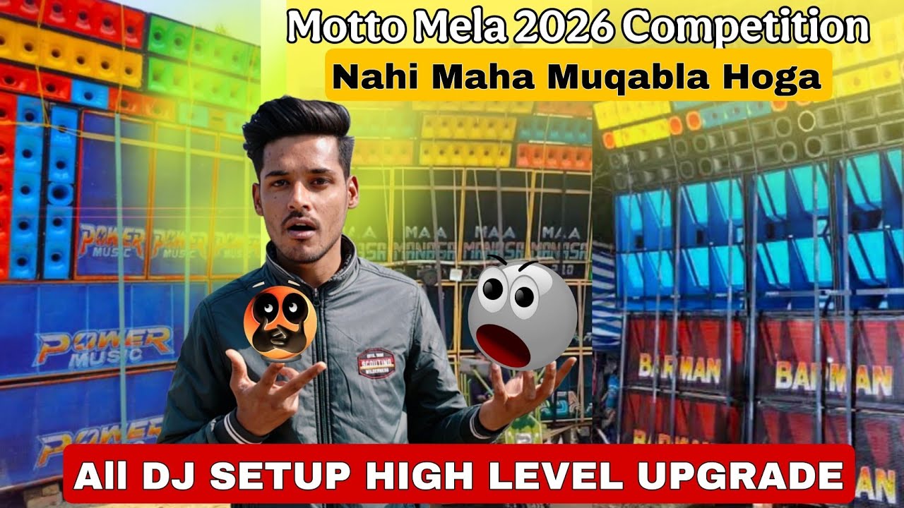 Motto Mela 2026 Competition Nahi Maha Muqabla Hoga || Barman Music, Power Music, Maa Mansha pro