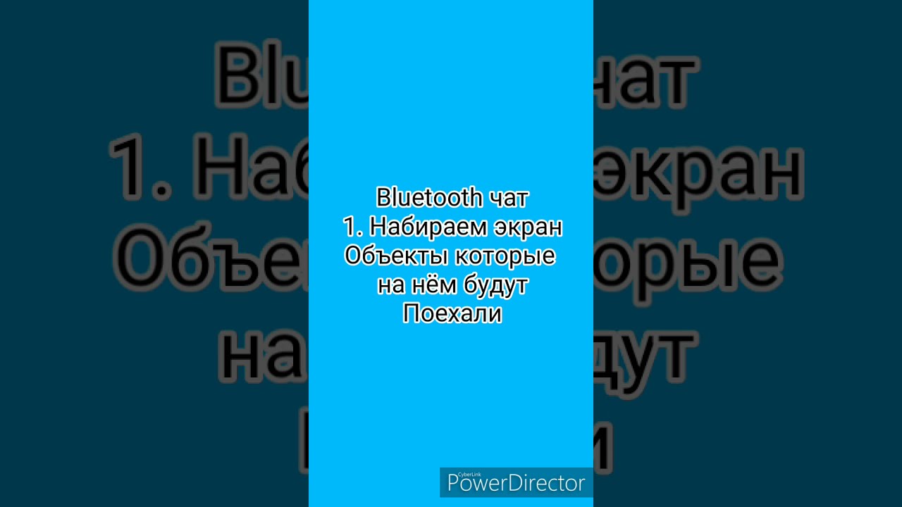 Bluetooth чат в sketchware