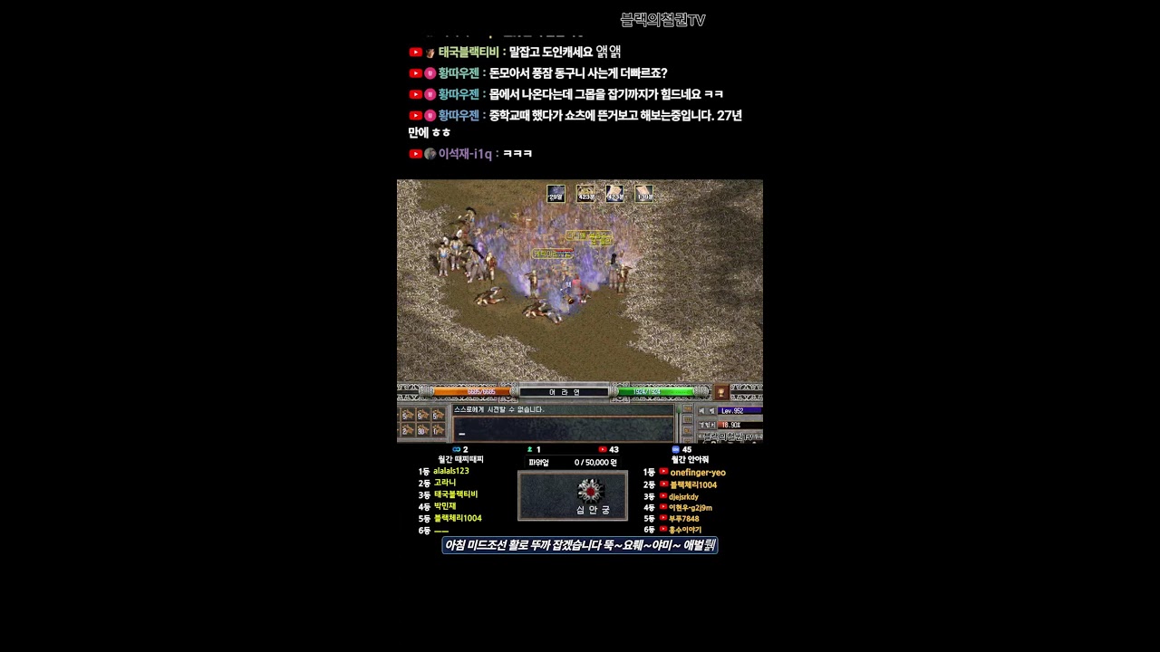 1부 철권태그, 2부 미드조선 | 2026-04-15