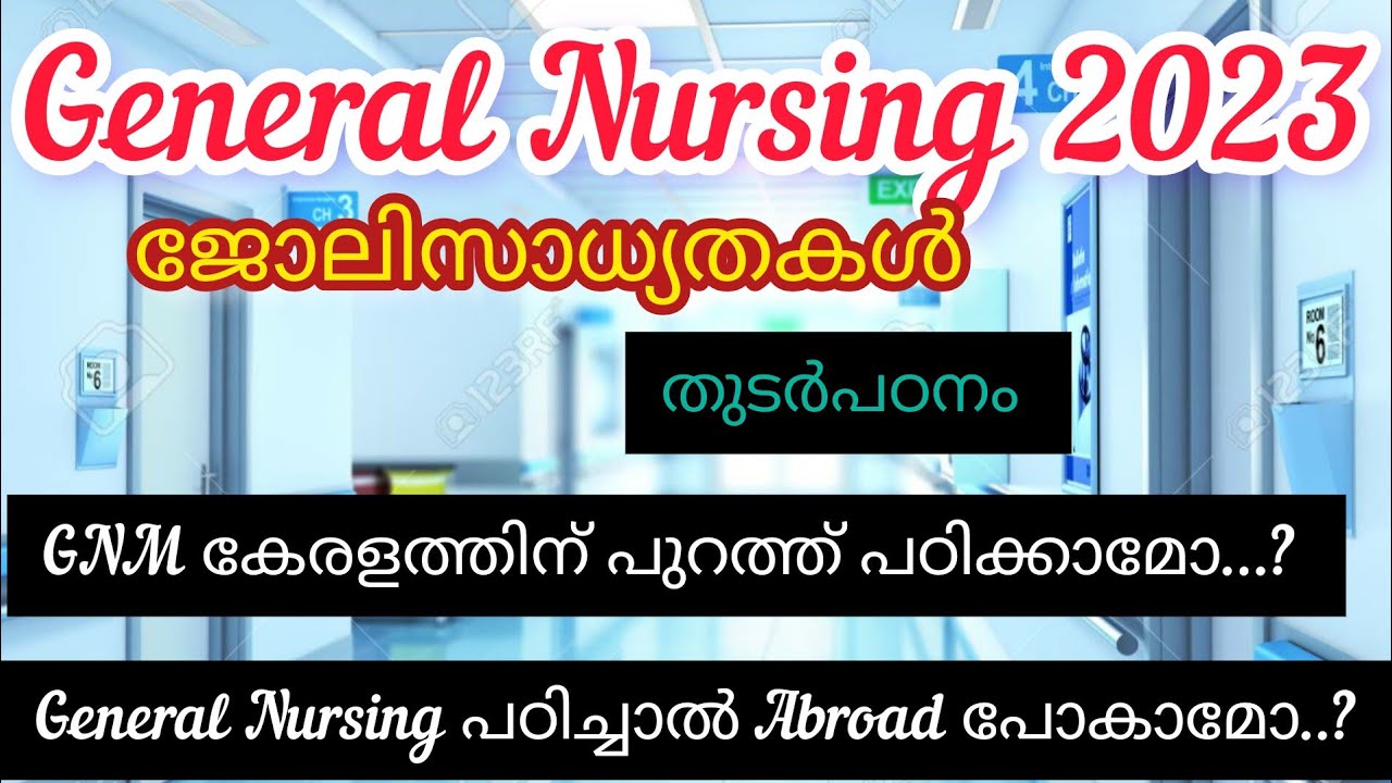 General Nursing 2023👩🏻‍⚕️🩺.. #Gnm ജോലിസാധ്യതകൾ 🏥