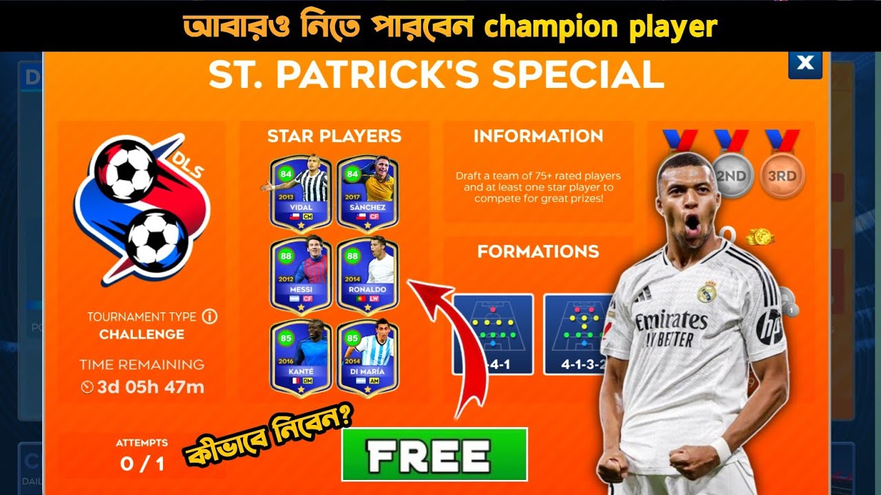 FREE 88 Rated Players in DLS 25 😱 । St Patrick’s Special Event! #dls26 #dlscreator