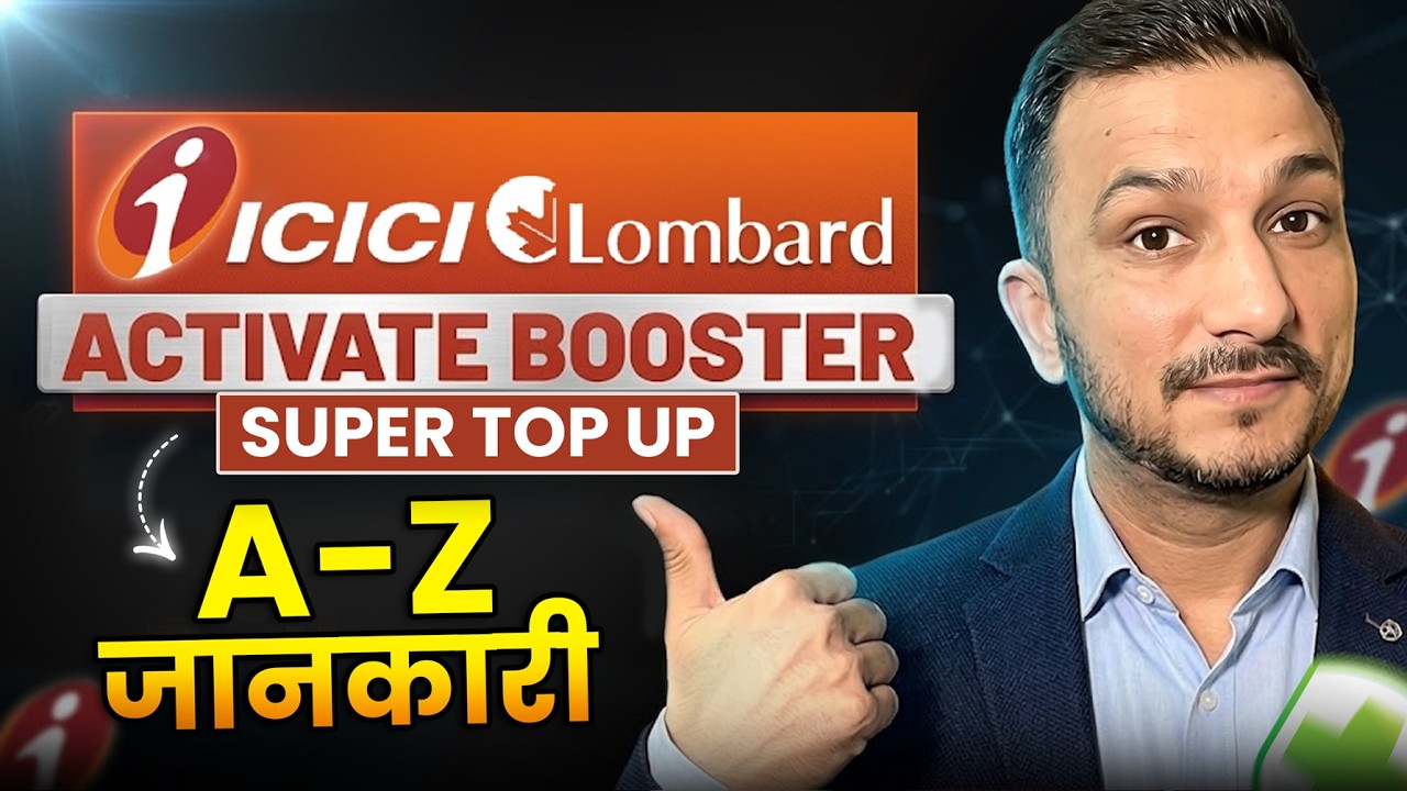 ICICI Activate Booster Plan Review &ndash; Is This the Best Super Top Up in 2026?