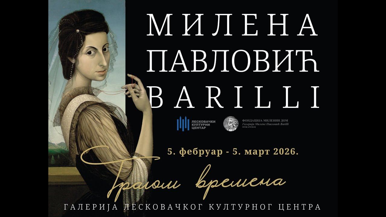 Милена Павловић Barilli - Отварање изложбе у Лесковачком културном центру - 5. фебруара 2026. године