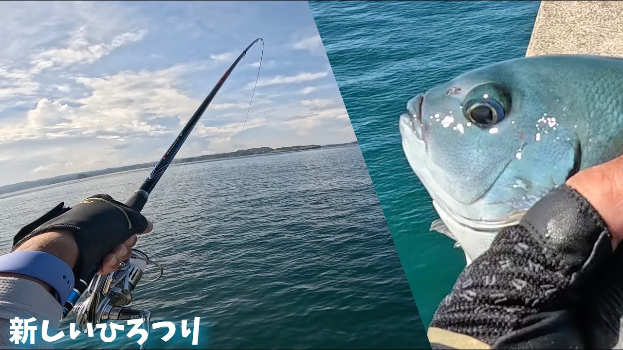 ＃21　今の時期、遠投フカセ釣りをすると、こうなる！！【フカセ釣り】