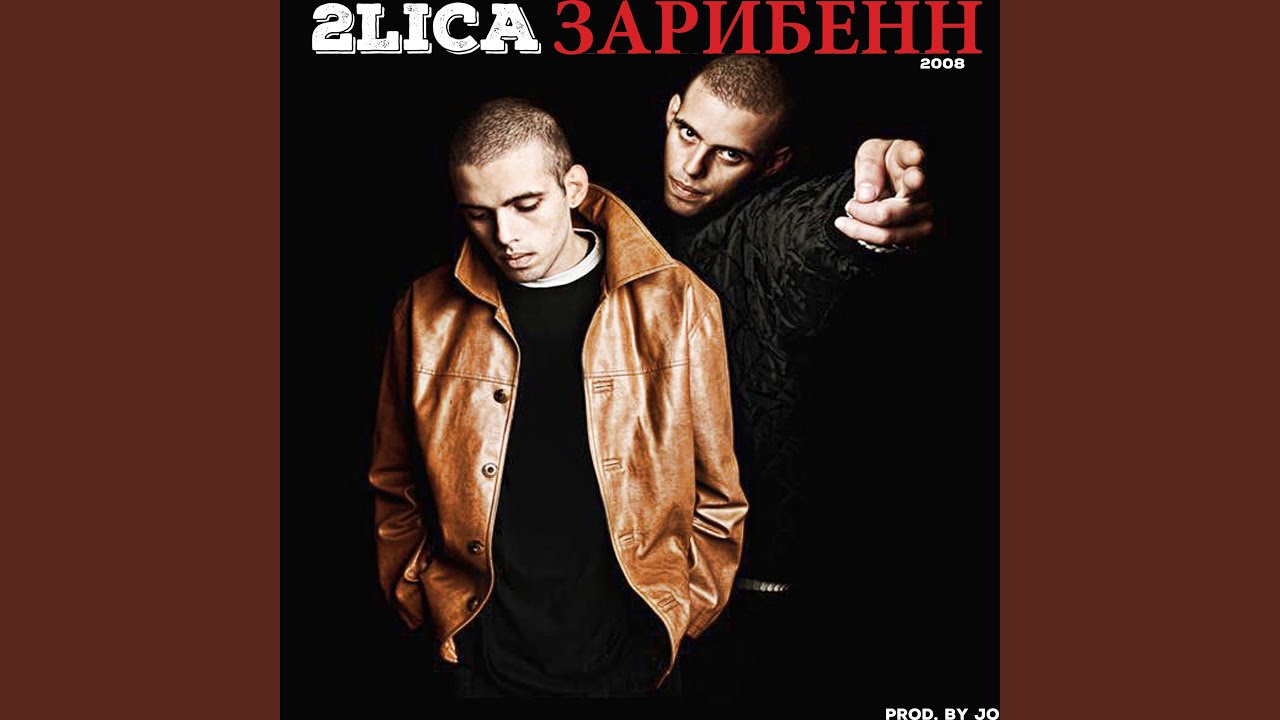 Бро