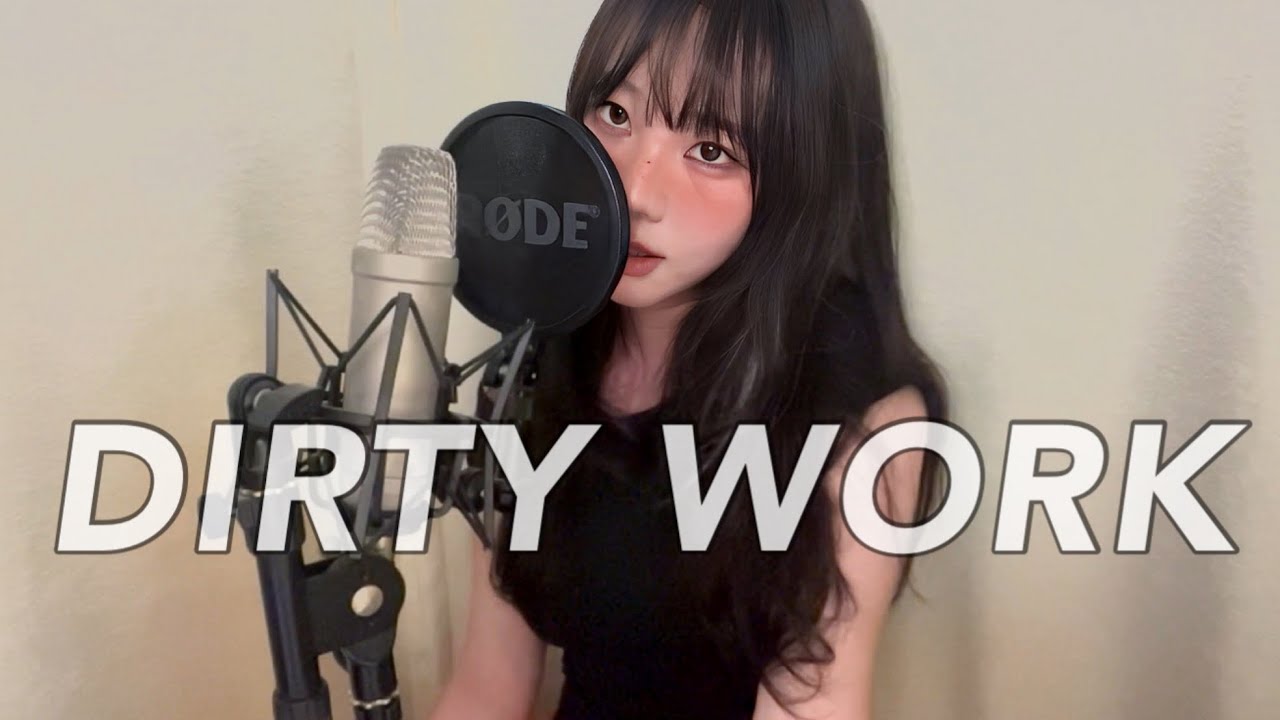 aespa(에스파)-Dirty Work VOCAL COVER by온해주_On Hae ju
