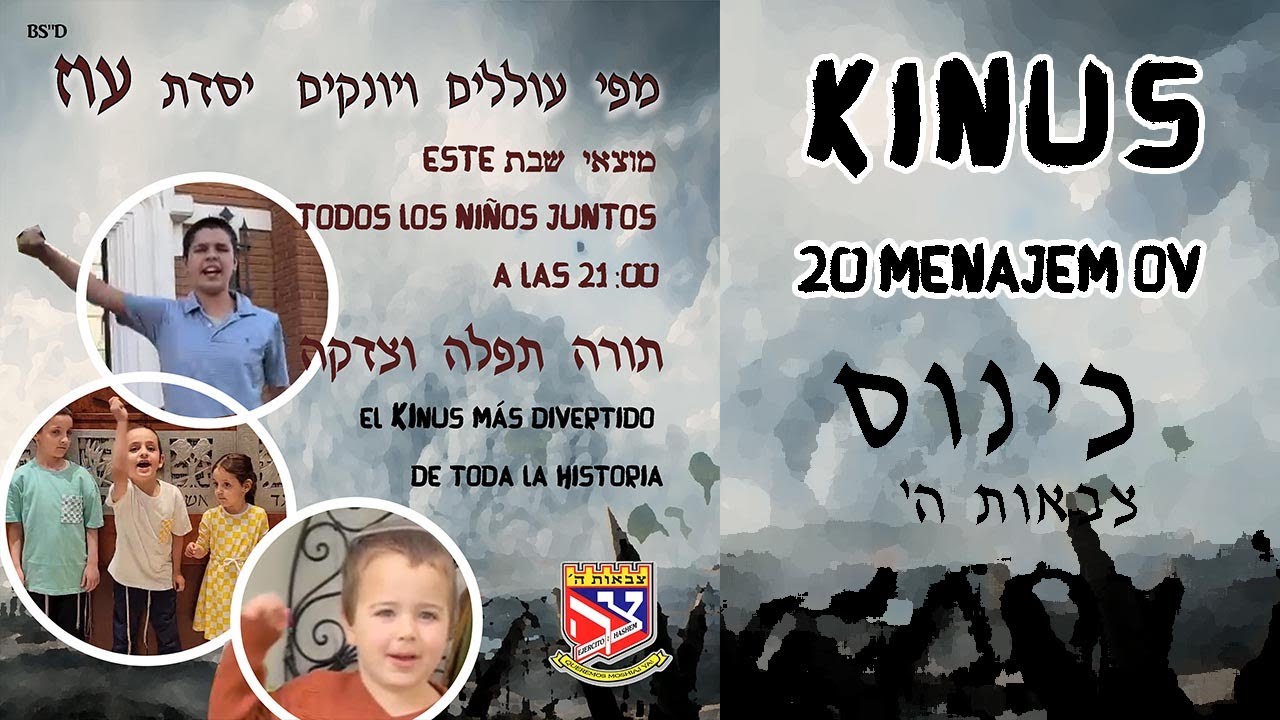 LA LUCHA DE TZIVOS HASHEM - KINUS 20 MAR JESHVON