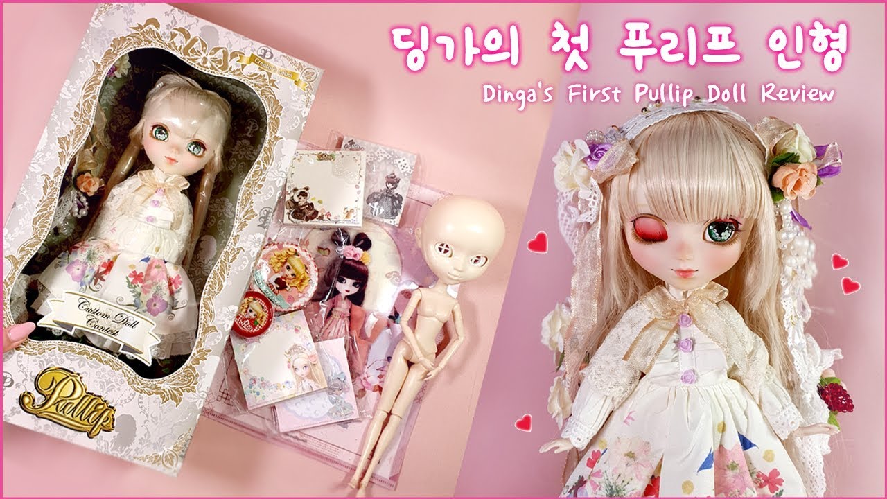 ♣딩가의 첫 푸리프 '하얀마녀의 비밀정원'♣리뷰 Pullip The secret garden of white witch Doll Unboxing/딩가의 회전목마 (DINGA)