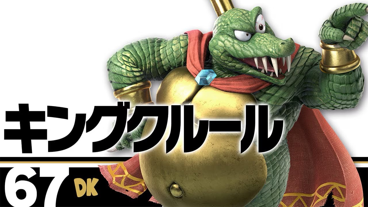 対キングクルール