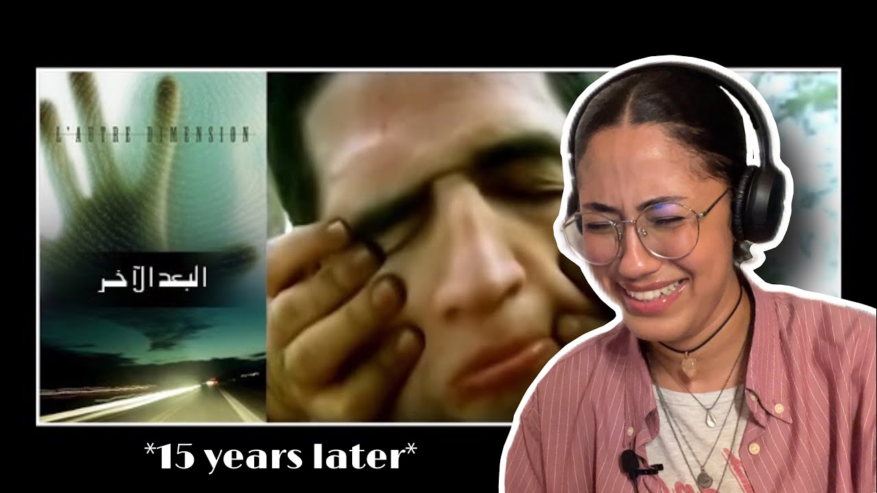 Kantferej f البعد الآخر be3d 15 years