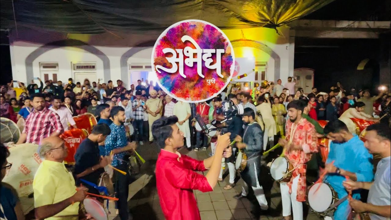 Abhedya Dhol Tasha Pathak 2023 Opening |  #viral #pune #trending #dholtasha