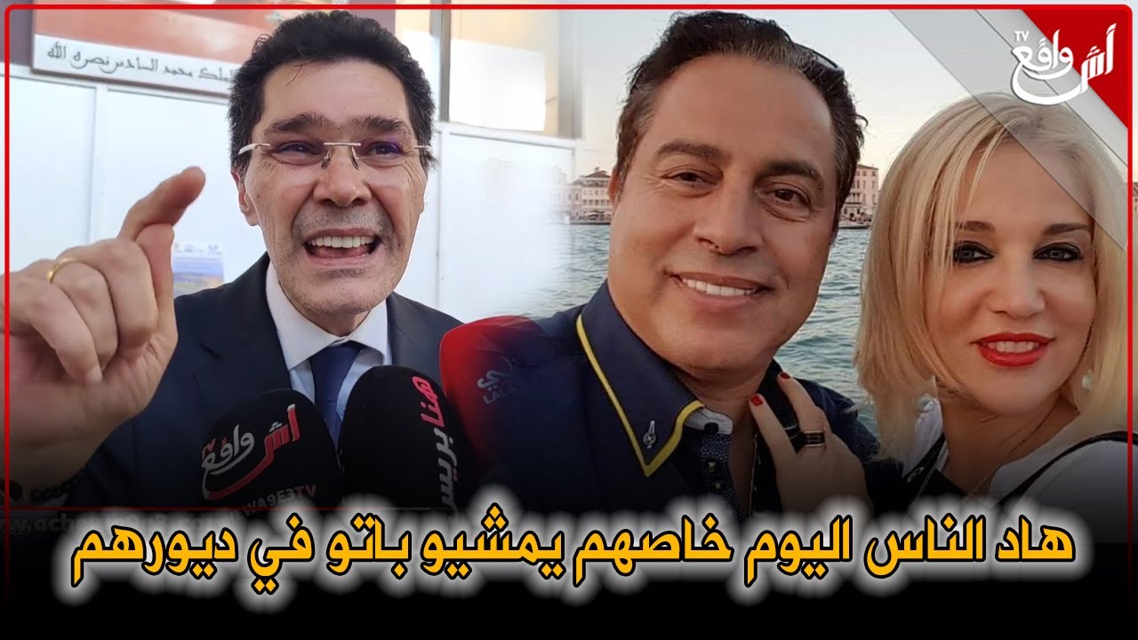 المحامي السناوي يتنبأ بمغادرة التازي السجن قبل النطق بالحكم