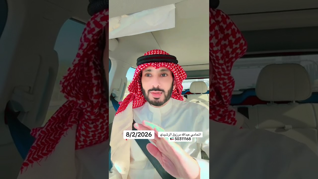 فرض ضريبة القيمة المضافة في الكويت والسبب !؟