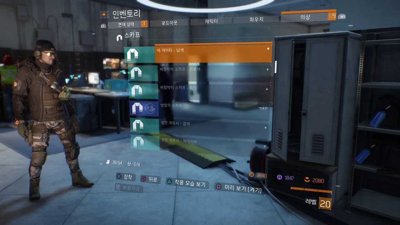 (PS5)난 스나이퍼어야 드루와 아니다 내가드가마^^*