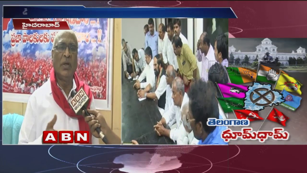 CPI leader Chada Venkat Reddy Disappointed over Mahakutami Seat Sharing