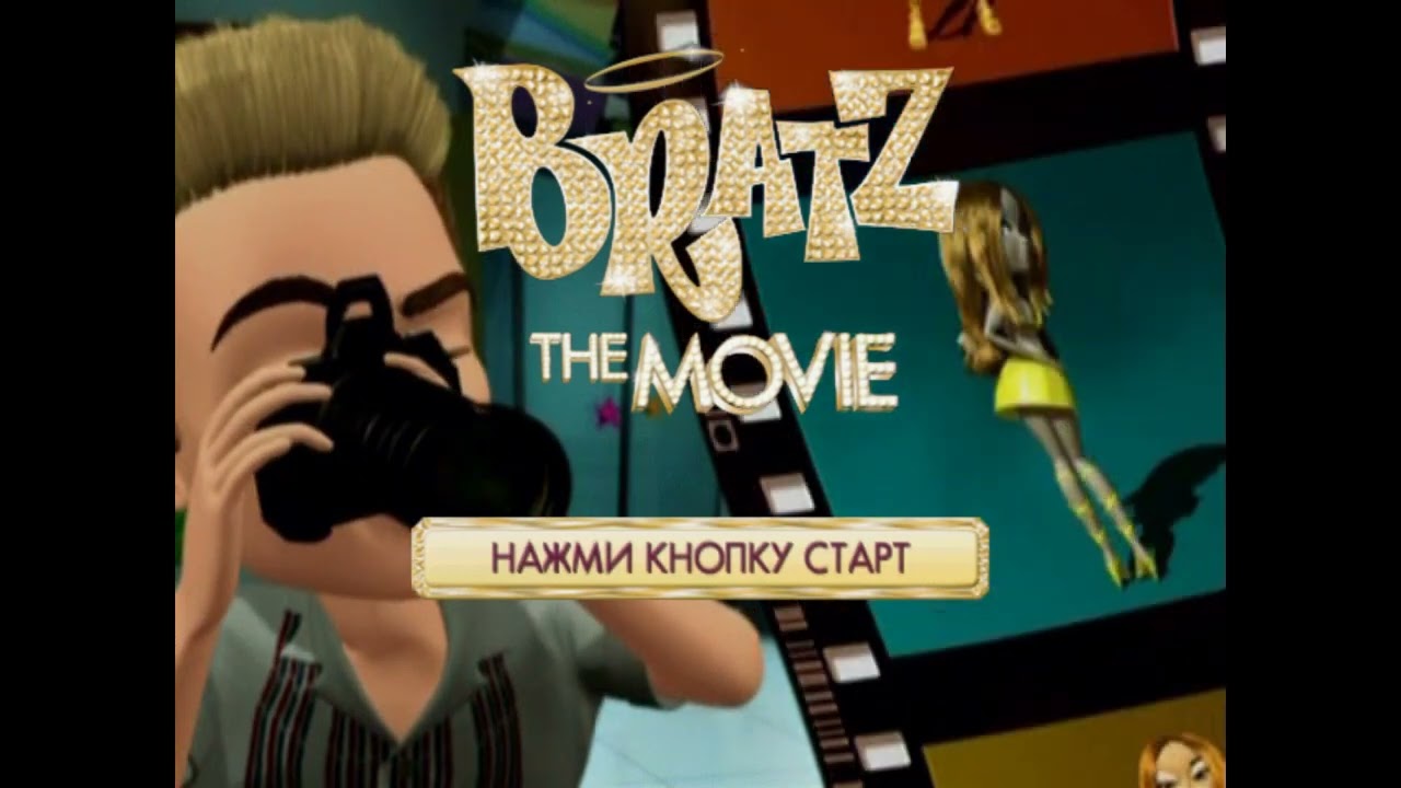 Bratz  The Movie PS2 Loading Screen & Demo