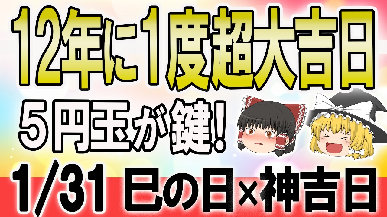 【強運日】なぜか運が停滞する人の共通点。今日これをやめてください！星座ランキング #開運法  #タロット占い #スピリチュアル #金運アップ #風水 #今日の運勢 #運試し #星座占い