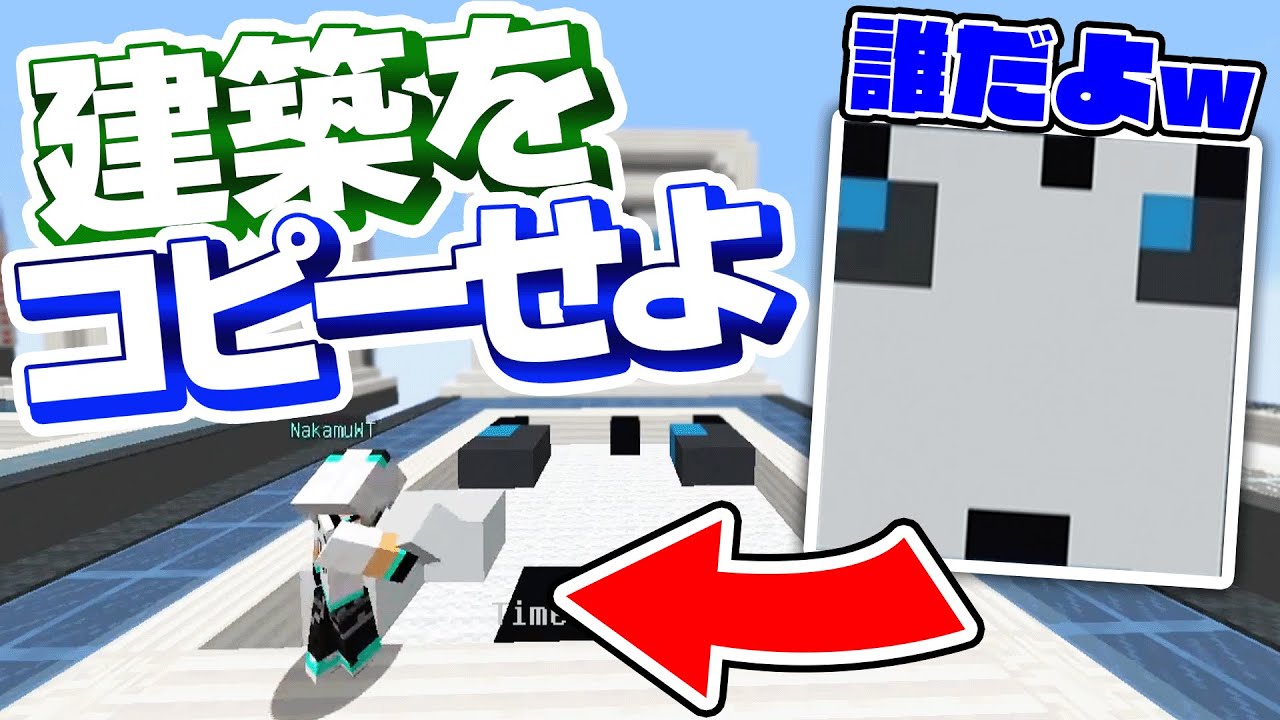お題とそっくりな絵をコピーせよ！！【レプリカ】