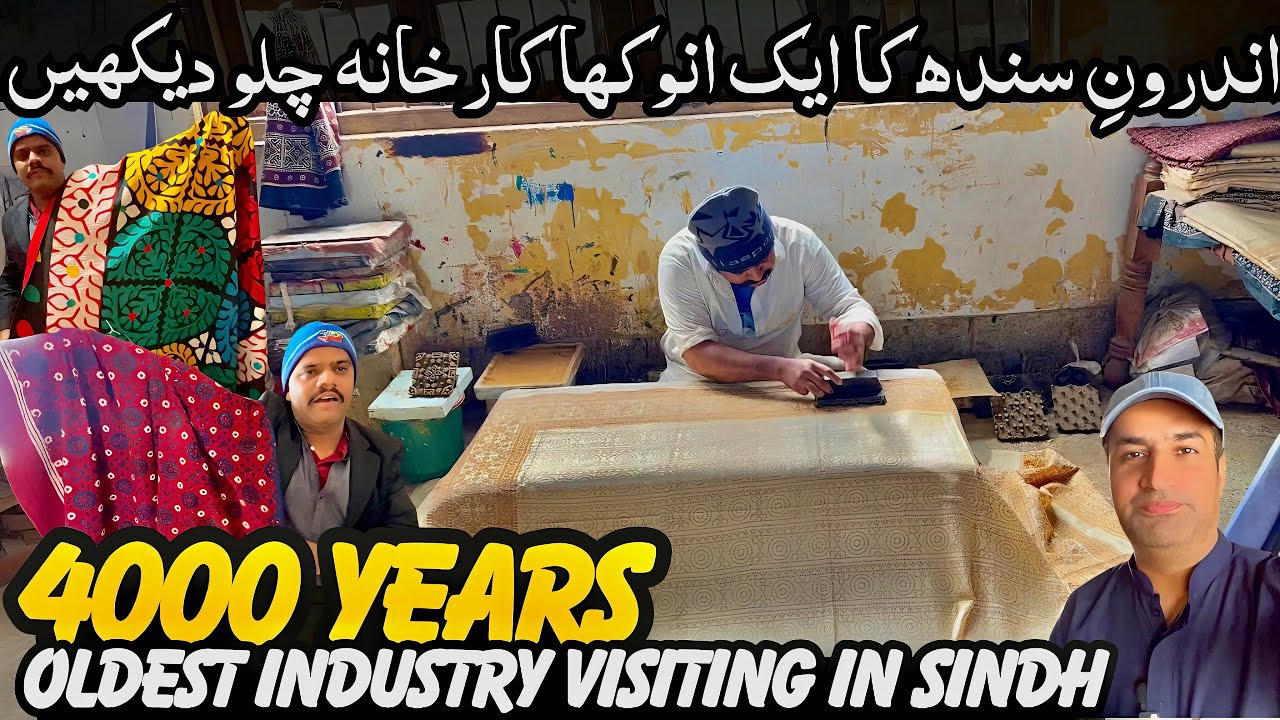 Visiting Hala Hyderabad Traditional Sindhi Ajrak Making Industry