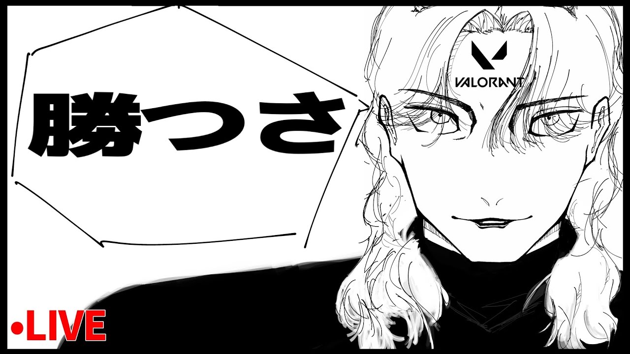 【VALORANT】トリオコンペ