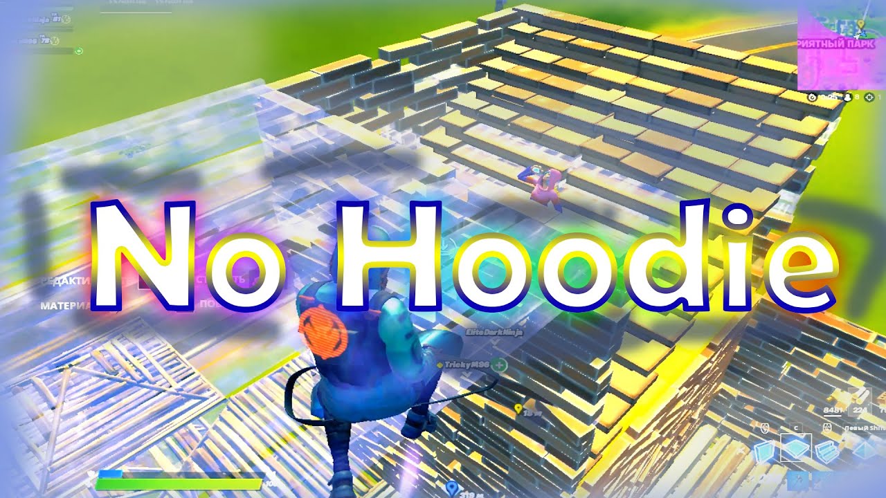 No Hoodie (Curly J) | (Fortnite Montage)