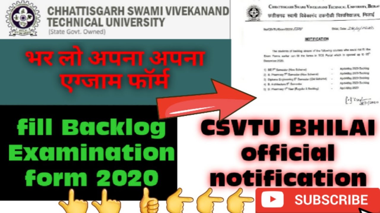 Fill Backlog Examination form Apr-May 2020 CSVTU Bhilai Students Last date check here #csvtubhilai