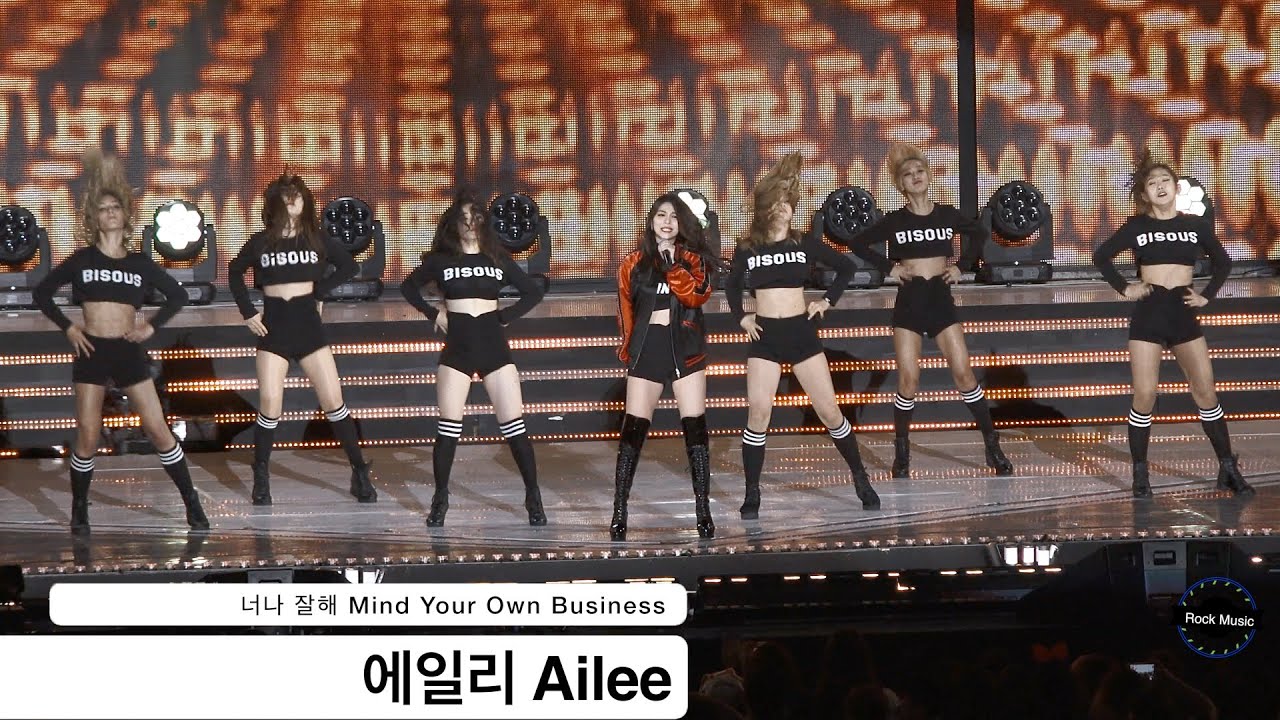 에일리 Ailee[4K 직캠]너나 잘해 Mind Your Own Business@20160617 Rock Music