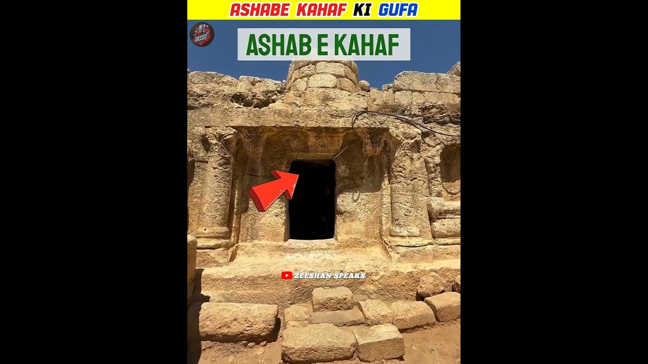 7 people slept in this cave for 309 years😱 #shorts #islam #youtubeshorts