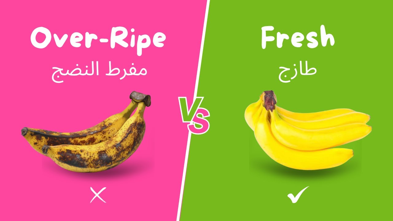 حقائق عن الطعام لن تتوقّعيها… وتعلّمي التعبيرات الإنجليزية لها!