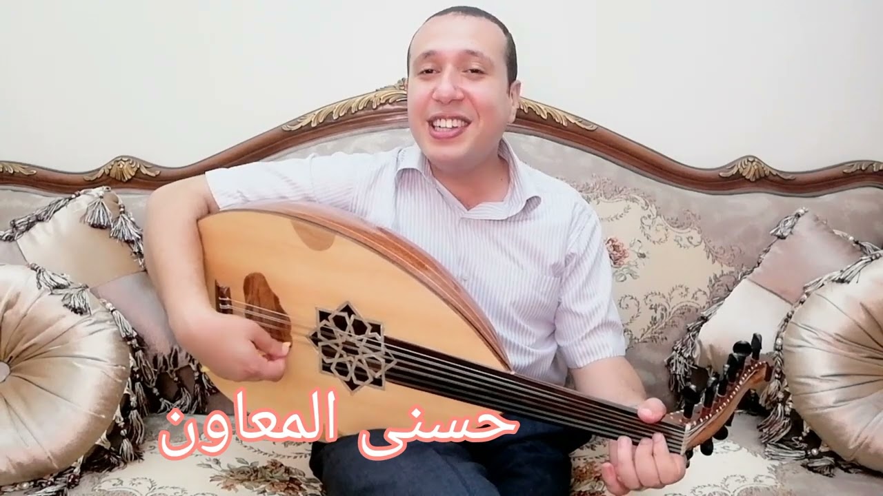 يا جميل يا جميل فريد الأطرش @HosnyAlmeawen