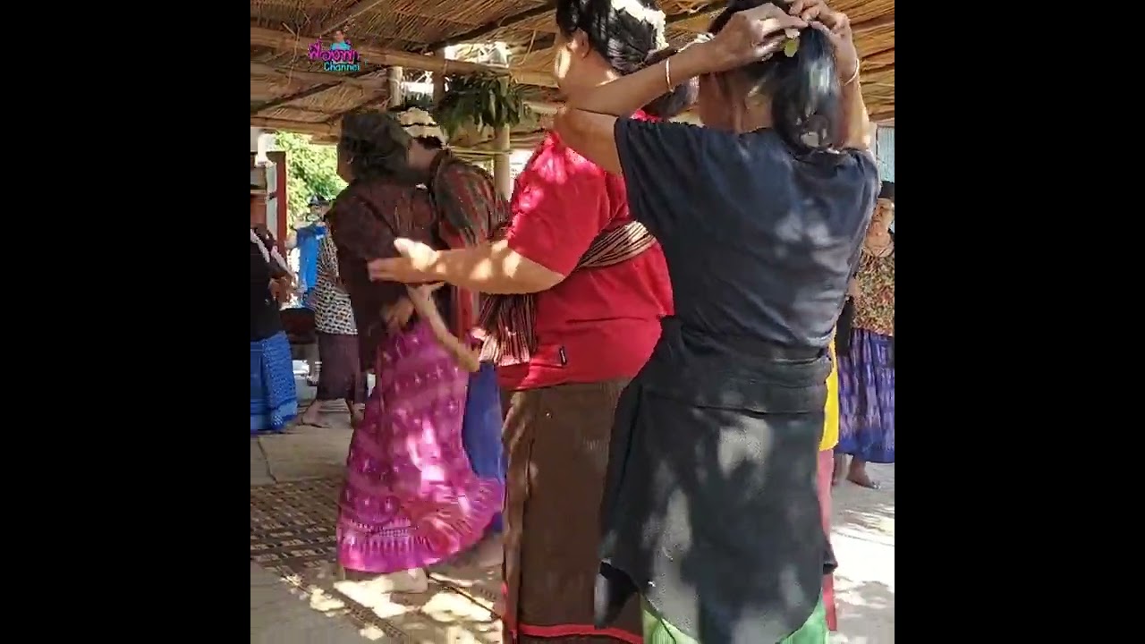รำสะเอง บ้านสองห้อง
