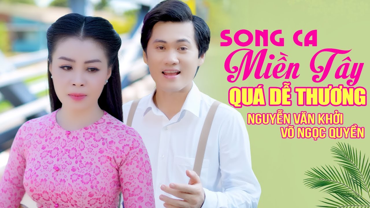 CẶP SONG CA MIỀN TÂY ĐƯỢC YÊU THÍCH NHẤT 🌴 Phải Lòng Con Gái Bến Tre quá dễ thương