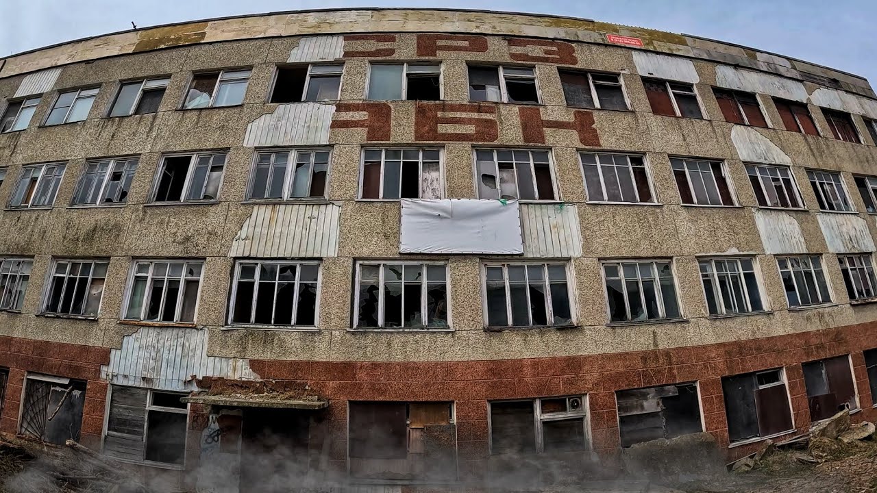 ЖУТКИЙ ЗАБРОШЕННЫЙ ЗАВОД / ГОРОД НЕВЕЛЬСК / Сахалин