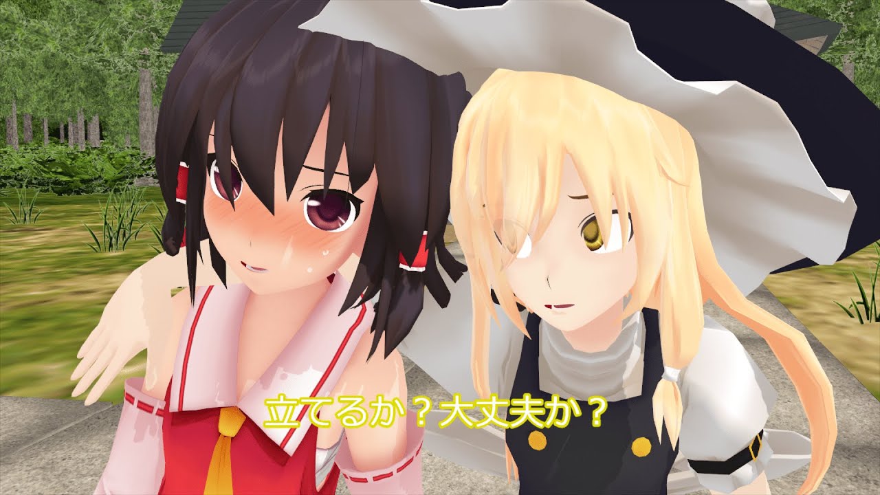 [東方MMD]霊夢が魔理沙に看病される話