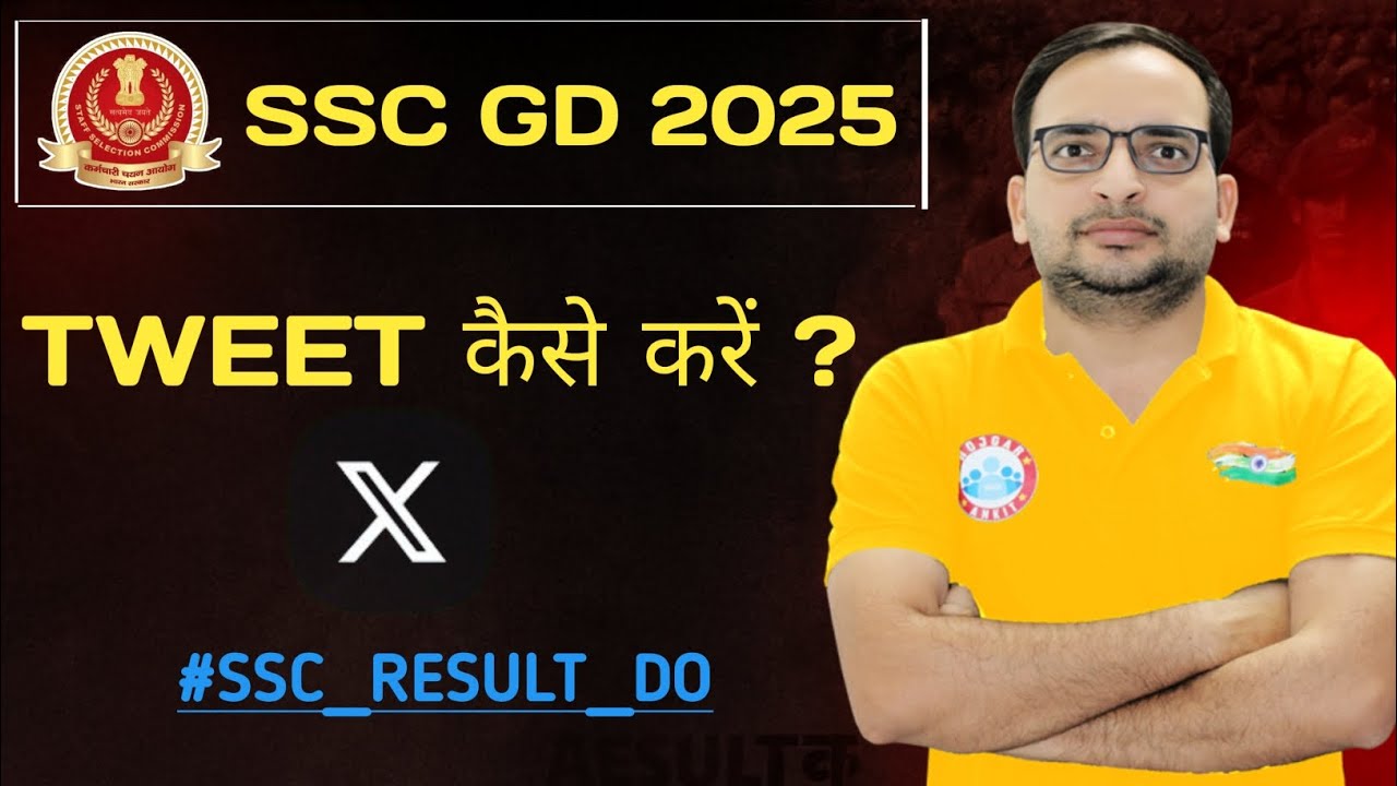 How to Tweet to SSC || Twitter Campaign || SSC GD 2025 Result