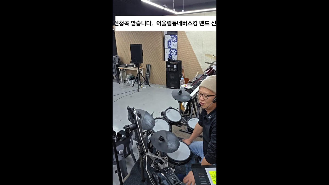 어울림동네버스킹 라이브 방송