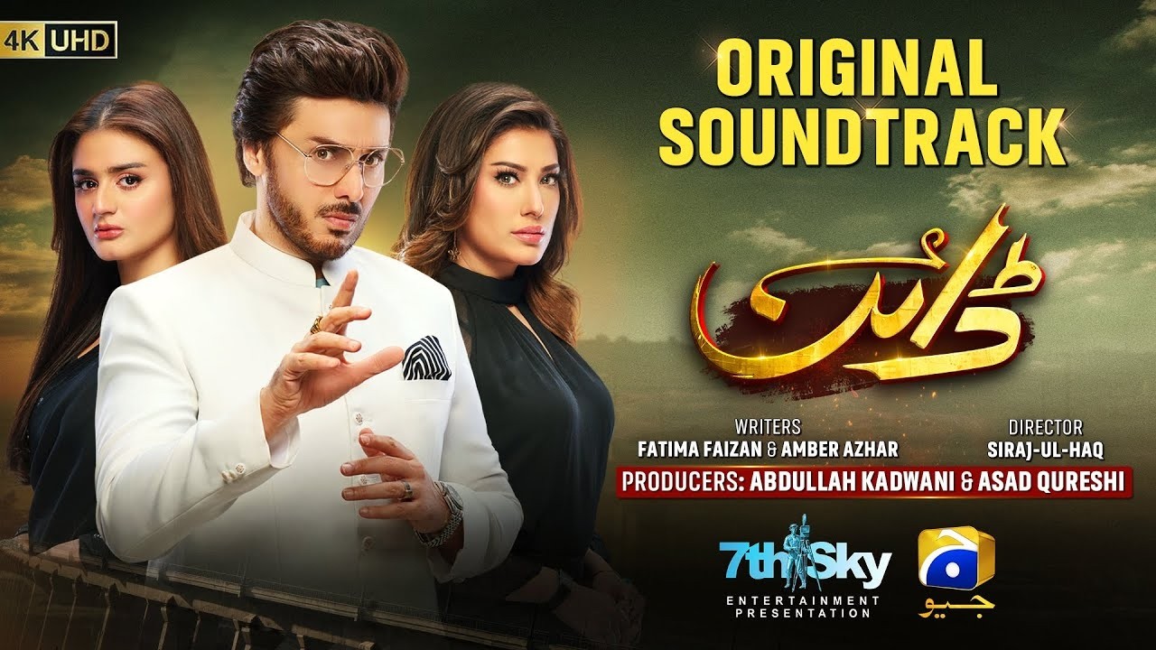 Dayan | Full OST | Shani Arshad | Ft. Mehwish Hayat, Ahsan Khan | Drama Bazaar