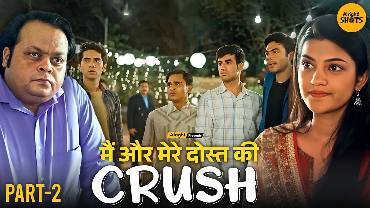 में और मेरे दोस्त कि Crush ( Tuition के बाद ) EP-2 | New Hindi Web Series 2025