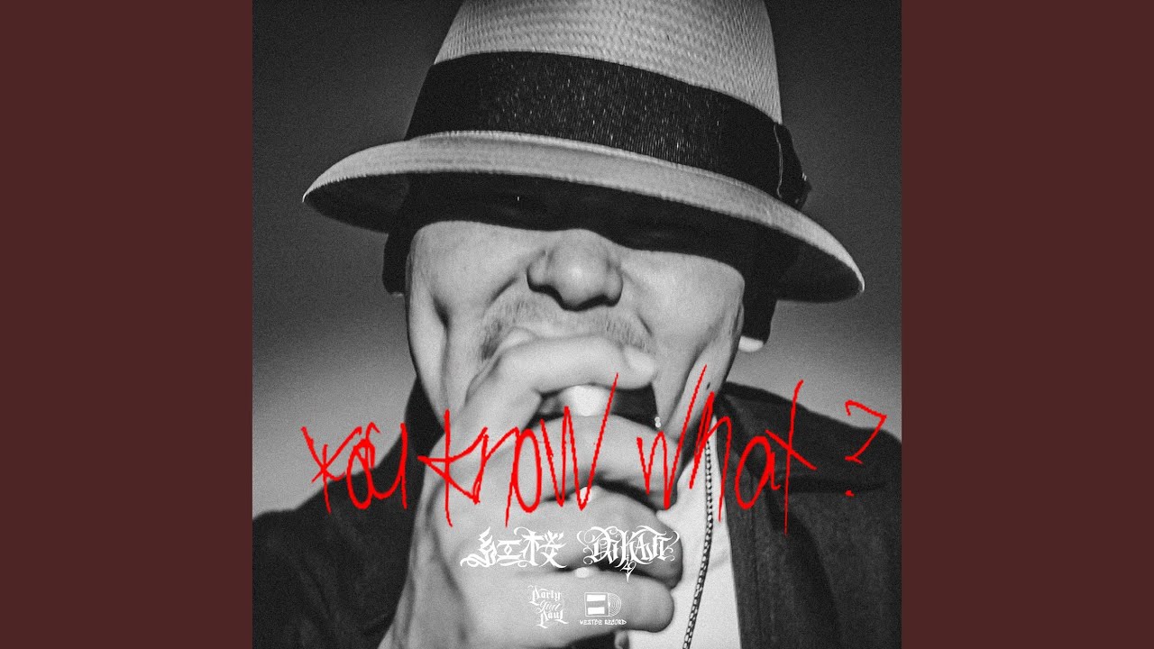 You Know What?