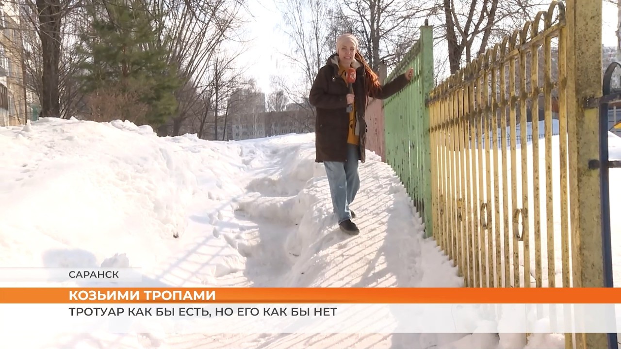 Тротуар как бы есть, но его как бы нет