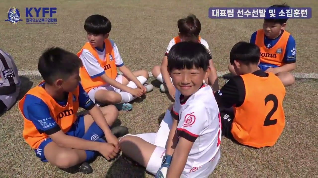 한국유소년축구연합회 대표팀