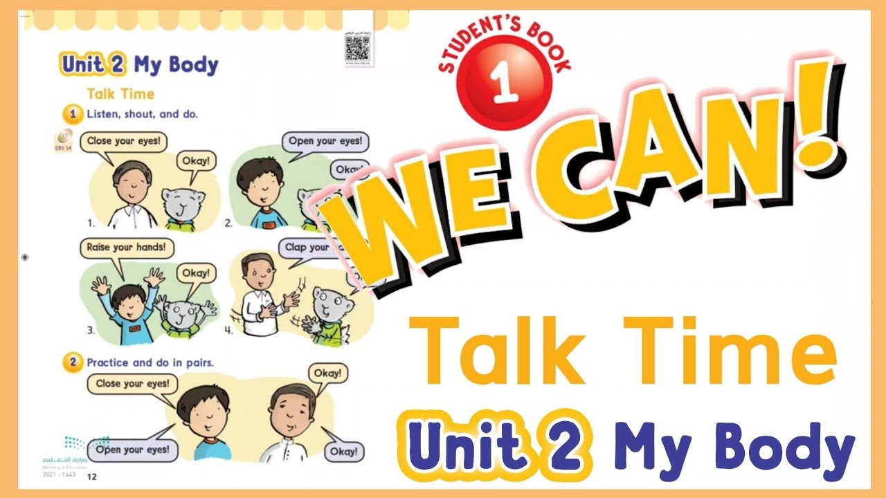 we can 1 unit 2 my body talk time كتاب الانجليزي للصف الاول الفصل الدراسي الاول الوحدة الثانية