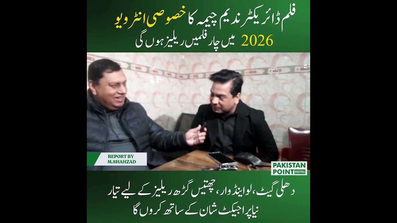 Director Nadeem Cheema Exclusive Interview | 4 Films Releasing in 2026 | New Project with Shan
