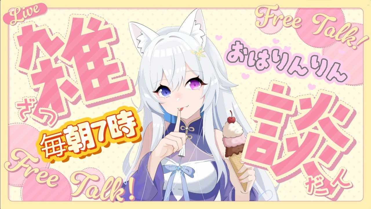 2月17日🤍 #スターサンドアイランド