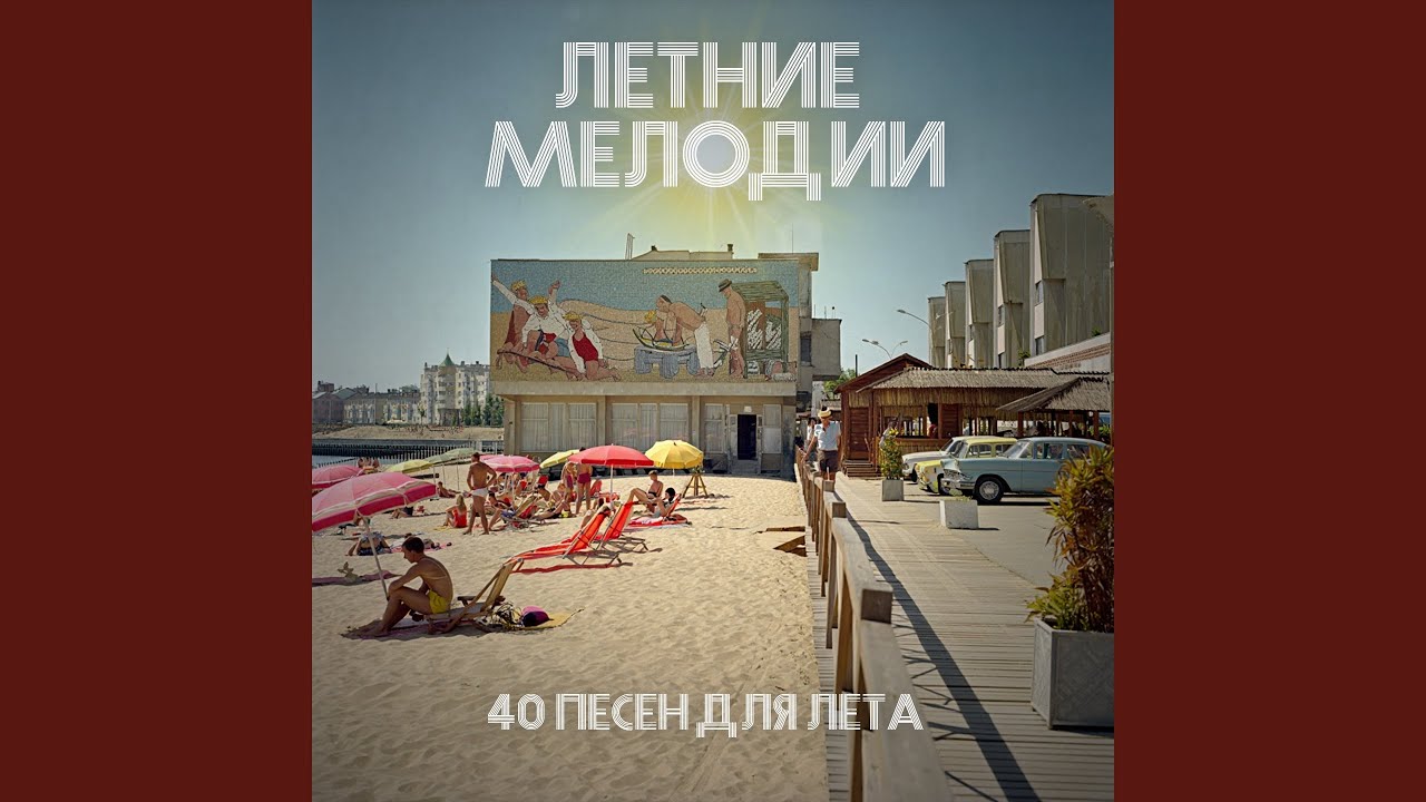 На виду у неба