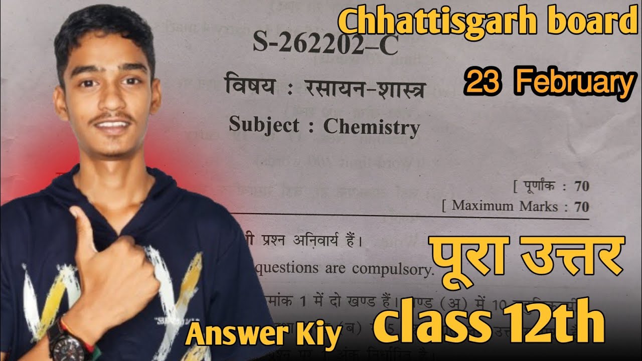 Chemistry Ans Key CG board 23 February 🤩