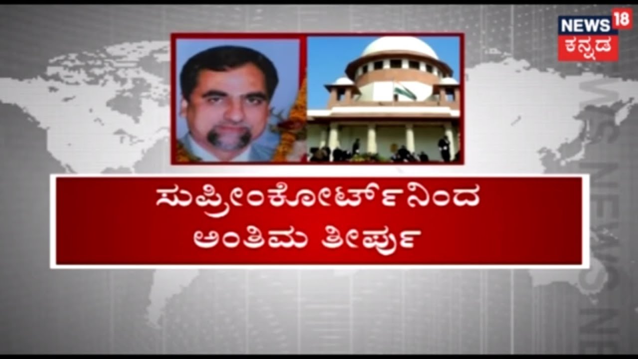 Breaking | SC Dismisses Petitions Demanding Inquiry On Justice Loya's Death