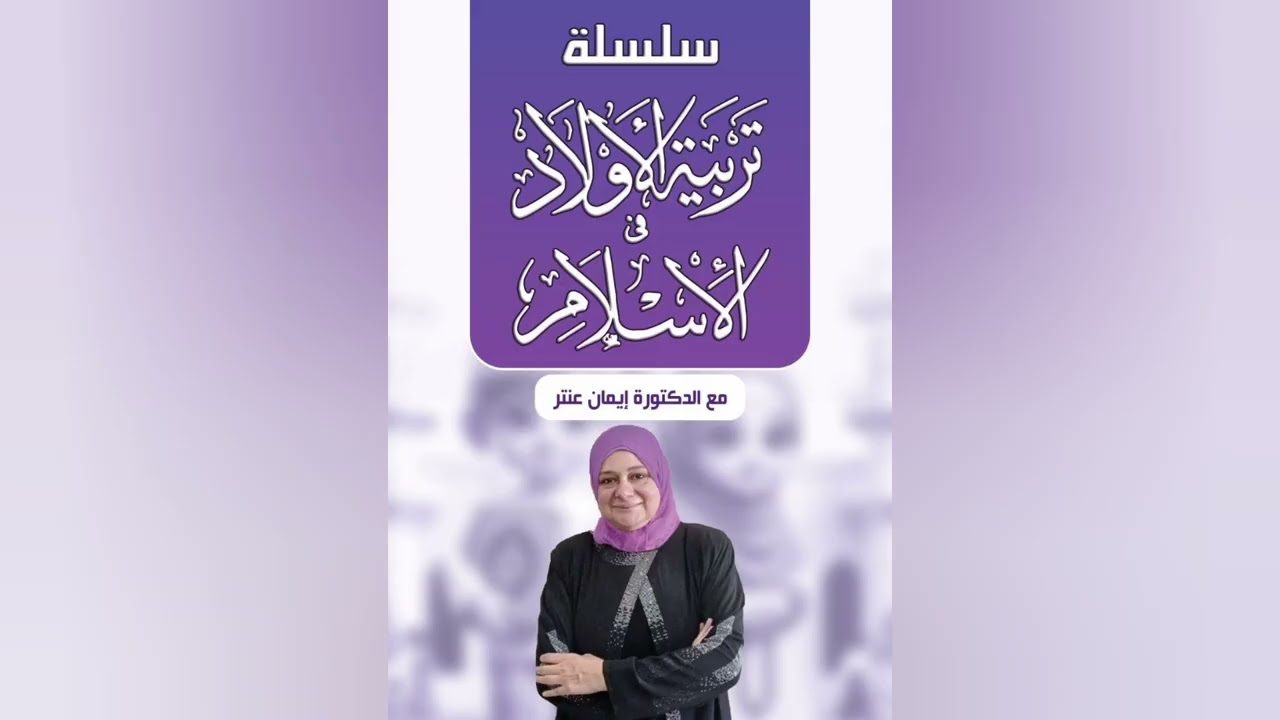 أسباب الانحراف عند الأولاد 
