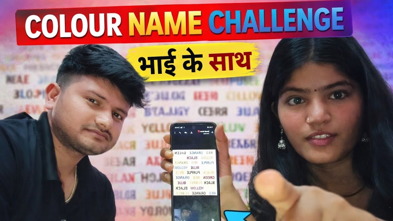 Colours name  challenge mai ghotala kardiya maine😮