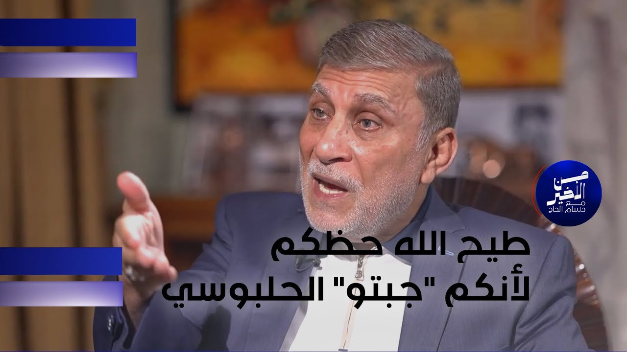 الشابندر تعليقاً على تصريح هادي العامري 